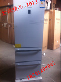 容声冰箱BCD-286WYMB欧式三门白色镜面 风冷无霜 全新上市