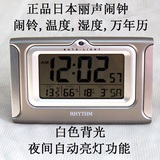 日本丽声闹钟 LCD闹钟 日历温度湿度自动夜灯防贪睡功能 LCT069