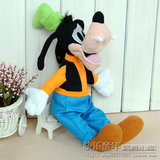 正品迪斯尼Disney高飞狗玩偶 迪士尼儿童玩具毛绒玩具生日礼物