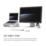 韩国 elago L4 macbook pro支架 铝合金笔记本散热器 立体支架
