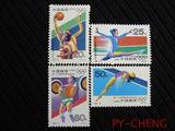 品邮诚1992-8 第二十五届奥运会 新中国邮品邮票集邮收藏