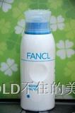 日本FANCL无添加保湿洁面粉50g滋润/控油清爽型50g