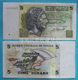 【非洲】突尼斯5第纳尔 纸币 腓尼基军港 全新外国钱币