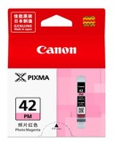 佳能 Canon CLI-42PM 照片红色墨盒 适用PRO-100染料墨水打印机