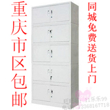 五节档案柜 五层文件柜 铁皮文件柜 五节文件柜 重庆市区免费送货