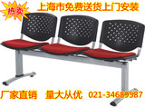 塑料联排椅公共休闲座椅长条椅候诊椅连排椅会议室培训椅特价包邮