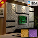 3D板三维板立体背景墙电视墙天花吊顶立体墙纸壁纸墙贴扣板形象墙