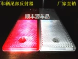 回复反射器型 汽车箱式货车反光条车身反光标识 塑料反光板反光片