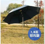 金威姜太公特价户外钓鱼伞超轻1.8米防风防雨防紫外线遮阳垂钓伞
