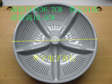 康佳洗衣机XQB62-668波轮/水叶/转盘/11齿/6.2公斤专用波盘
