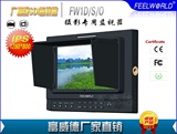 富威德7寸IPS 1280*800视角 广播级5d2监视器辅助对焦
