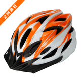 厂家直销  捷安特一体成型超轻 山地自行车单车骑行头盔装备配件
