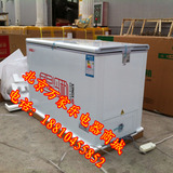 xingxing/星星 BCD-233JH速冻冰柜冷柜冷藏冷冻 卧式商用双室双温