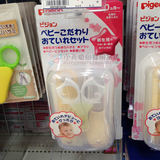 日本代购正品婴儿日常护理套装（指甲剪+吸鼻器+发刷+镊子）4件套
