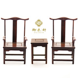 迷你家具古典摆件 木雕模型仿古中式微型 官帽椅手工雕刻工艺品