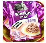 伟嘉妙鲜包成猫精选带鱼味85g猫湿粮 猫零食 鲜封包