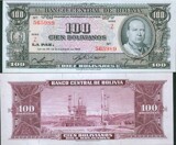 【美洲】全新UNC 1945年玻利维亚100比索 送礼收藏 外币 纸币