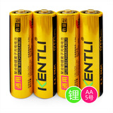 金特力KENTLI锂电池5号可以充电电池 AA 1.5V 无线鼠标照相机电池