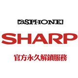 SHARP夏普SH-01D,02D,04D,06D,07D,09D,12C,13C解网络锁 官方解锁