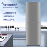 Ronshen/容声 BCD-219S/K-GG61 小冰箱家用 双门式 双开门冰箱