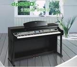 【国产精品】MEDELI电钢琴DP690 美得理D数码钢琴P-690电钢琴正品