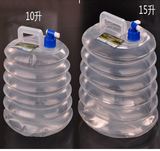 NH 户外水桶带龙头 10-15L 折叠水壶 食品级PE装饮用水露营水桶