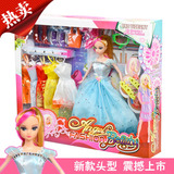 芭比娃娃公主礼服 女孩玩具批发 送礼洋娃娃套装 淘宝热销特价