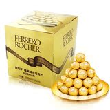 费列罗进口巧克力金莎T48粒礼盒装生日情人节礼物年货零食品新货