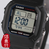 包邮 卡西欧\CASIO 10年电池 百米防水 方形 中性 手表 W-800H-1A