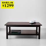 广州深圳宜家具居代购正品IKEA实木茶几汉尼斯茶几 现代简约边桌