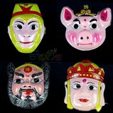 西游记 孙悟空 猪八戒唐僧沙和尚猴子化妆舞会面具 儿童面具6