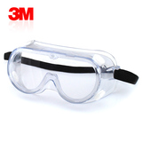 3M 1621AF 防化学飞溅防起雾防尘防酸碱护目镜劳保防护眼镜防冲击