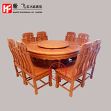 东阳红木家具 非洲花梨木缅甸大果紫檀 圆形实木 红木餐桌椅组合