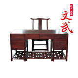 红木家具/老挝大红酸枝明式书桌椅/交趾黄檀办公桌/实木写字台