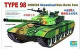 小号手拼装电动模型1/35 中国阅兵98式主战坦克 带电机00319