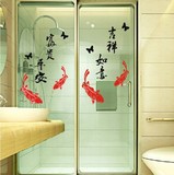 富贵平安鱼 中国风墙贴纸贴画卧室餐厅墙贴背景墙橱窗玻璃装饰贴