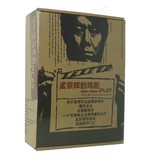 正版戏曲 话剧 孟京辉的戏剧 精装(5DVD+CD) 含恋爱的犀牛