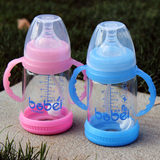新生婴儿玻璃奶瓶宽口径带吸管把手180ml300宝宝喝水晶钻有柄特价