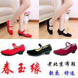 老北京布鞋女款工作鞋礼仪红布鞋舞蹈鞋黑布鞋粗跟中跟广场红舞鞋