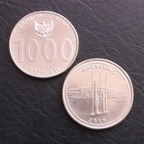 【亚洲】印度尼西亚1000卢比 硬币 外国钱币纪念币