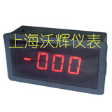 [厂家直销]RT3Z-5135数显电压表 直流电压表200mV显示199.9