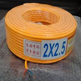 批发橡胶软芯护套线 防水防冻线 电缆线 接线板专用软线 2.5平方