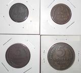 苏联1924年1、2、3、5戈比硬币好品四枚一组