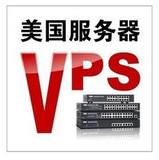 512G内存 10M独享 独立IP美国VPS 云主机 IP代理服务器租用 月付