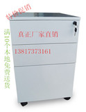 上海办公家具厂 板式办公桌活动柜 落地矮柜 移动文件柜 厂家直销