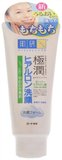 日本原产正品ROHTO乐敦肌研极润玻尿酸洗面奶保湿洁面乳洗颜100g