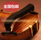 台湾原装ARTINO 4/4小提琴专用肩托肩垫 中提琴肩托提琴配件