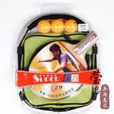 【莹恋】友谊729 SUPER商超劲速5星五星级 乒乓球成品拍附赠拍套