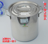 304不锈钢桶 汤桶 圆桶 水桶 化学原料桶 多用桶 粥桶 耐腐蚀 1.8