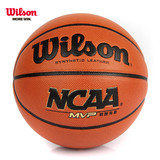 Wilson篮球 室外专用WB645G校园传奇 水泥篮球 结实耐磨手感超软